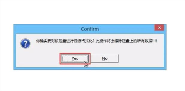 数据丢失不用怕！固态硬盘恢复软件功能全操作易，你了解吗？  第7张