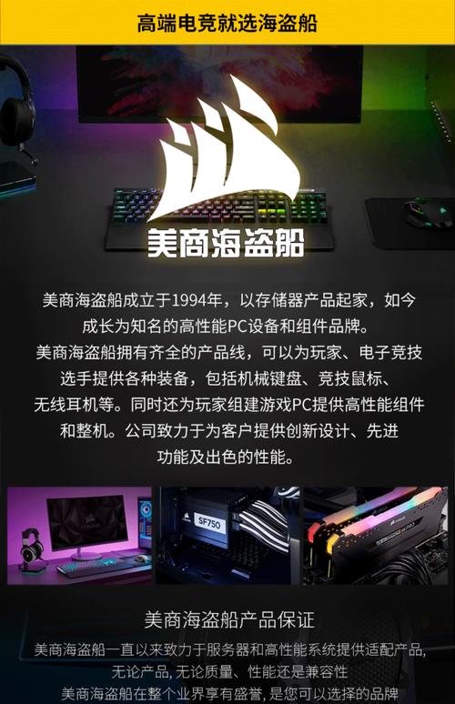 海盗船固态硬盘怎么样？多维度全面解析其性能与品质  第7张