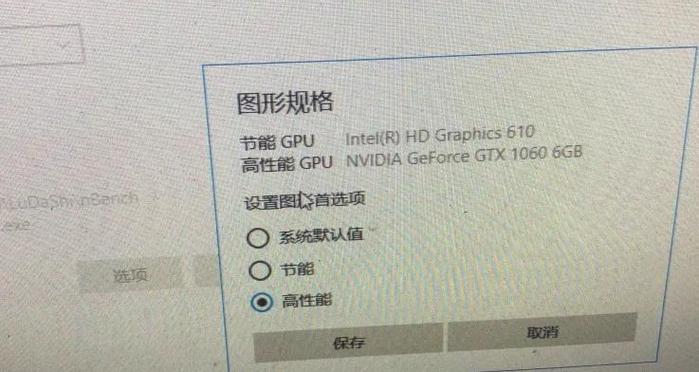GTX1060 挖矿相关情况介绍：特性、收益受何限制？