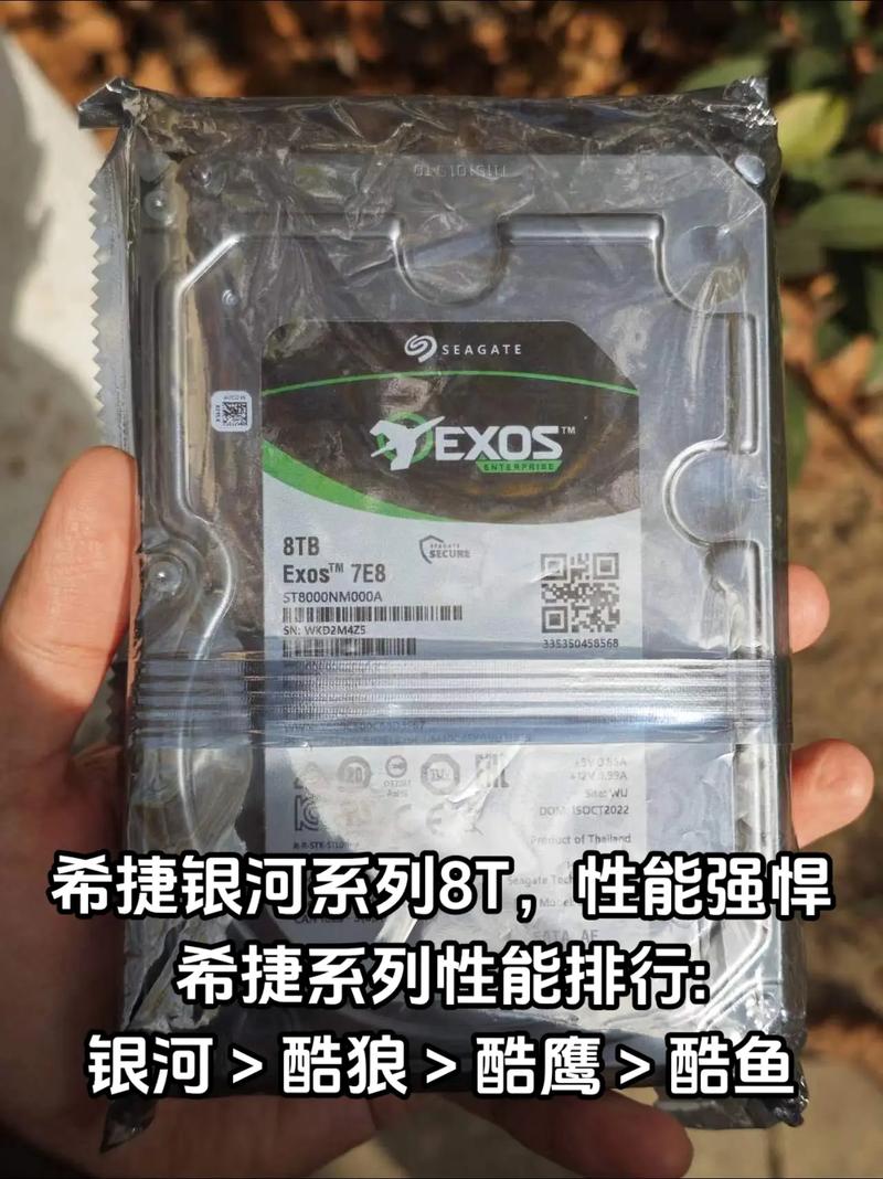 希捷硬盘：存储领域佼佼者，品牌历史与发展多角度解析