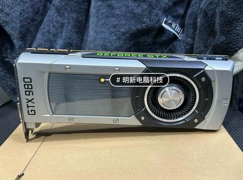 英伟达GTX980显卡性能出众，多方面表现出色，详细阐述其优势