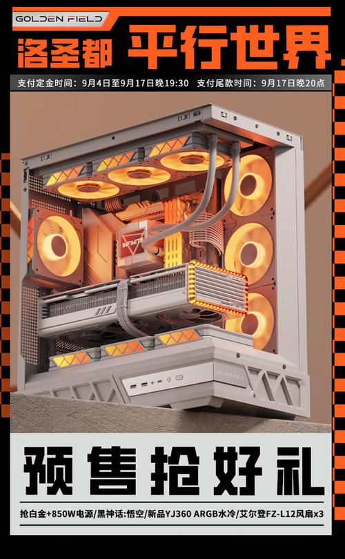 金河田680gtx机箱：外观设计抢眼，满足多样需求  第6张