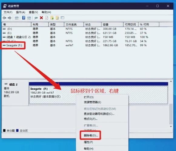 硬盘分区很重要！操作步骤及关键点介绍，附准备工作说明