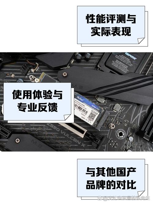 朗科固态硬盘怎么样？多方面详细分析其性能与可靠性  第6张