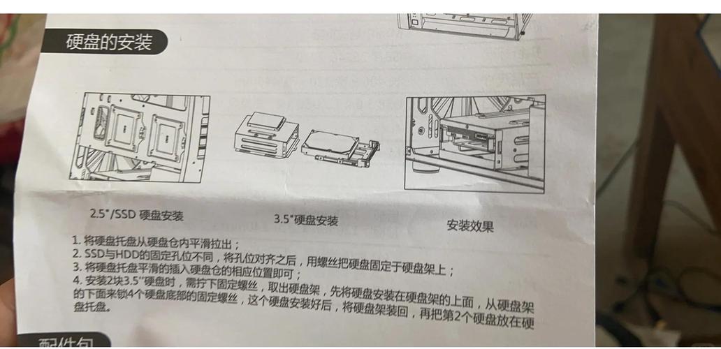 硬盘外接技术介绍：扩充存储容量与数据备份的有效方式？  第4张
