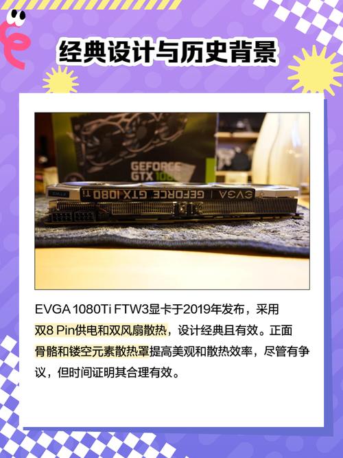GTX1080显卡性能卓越，为何受游戏玩家青睐？如何评测？  第9张