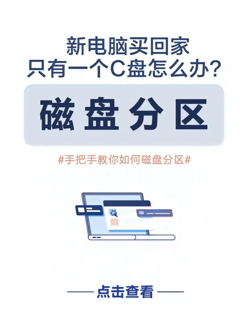 硬盘工具在计算机维护等领域至关重要，检测与分区工具详解  第1张