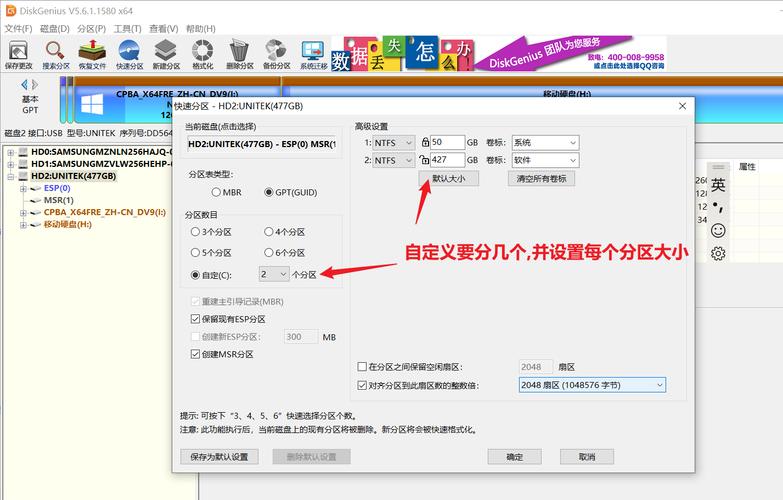 硬盘工具在计算机维护等领域至关重要，检测与分区工具详解  第2张