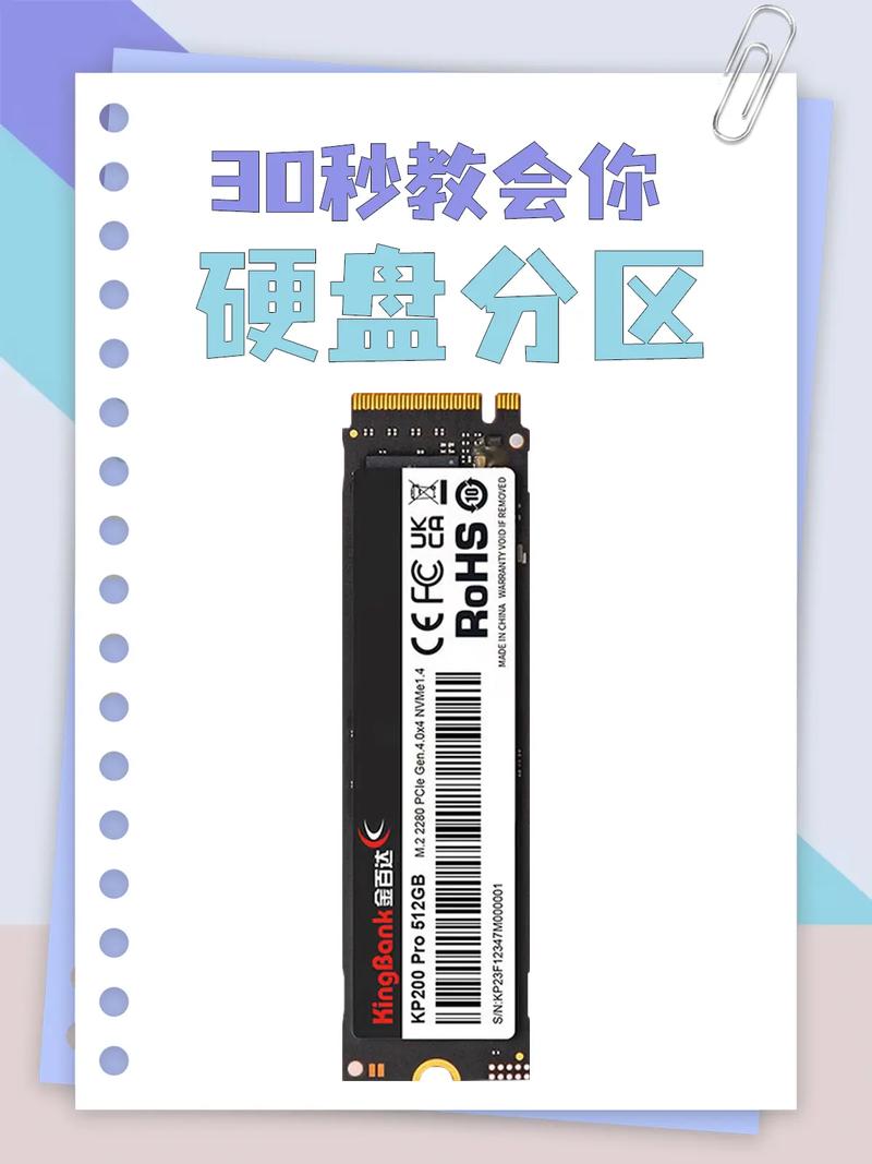 硬盘工具在计算机维护等领域至关重要，检测与分区工具详解  第6张