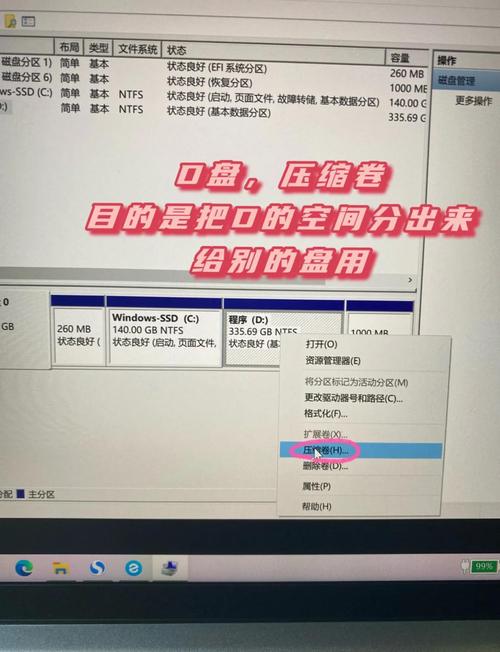 硬盘工具在计算机维护等领域至关重要，检测与分区工具详解  第7张