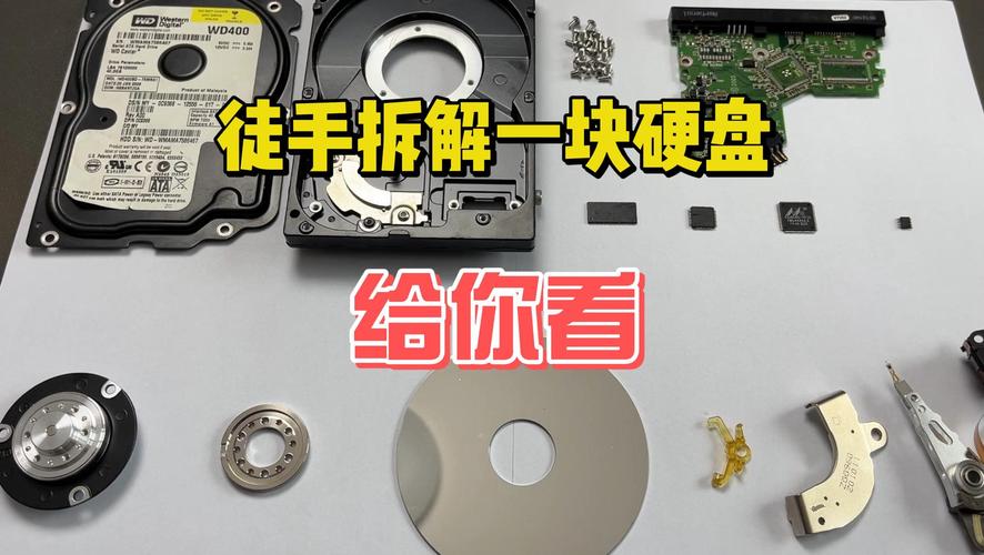 硬盘拆解全攻略：准备工作、外观观察及内部结构解析