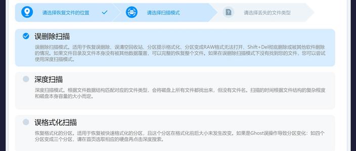硬盘数据丢失原因多样？这些恢复前准备你得知道  第6张