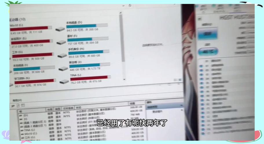 硬盘散热有多关键？关乎稳定运作及数据安全  第9张