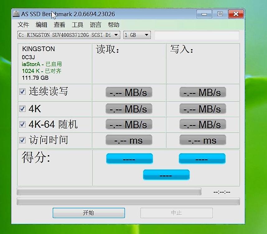 硬盘对齐有多重要？关乎读写效率与使用寿命，快来了解