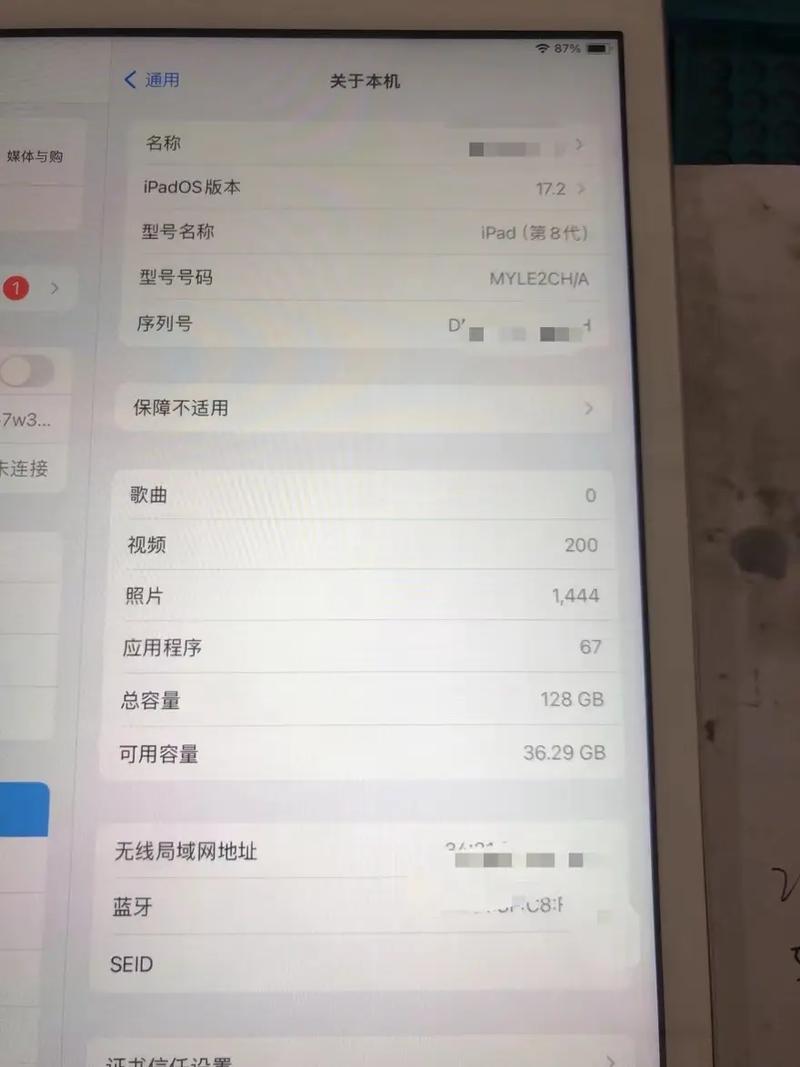 详解iPad硬盘知识：容量选择及对设备使用的重要性  第1张