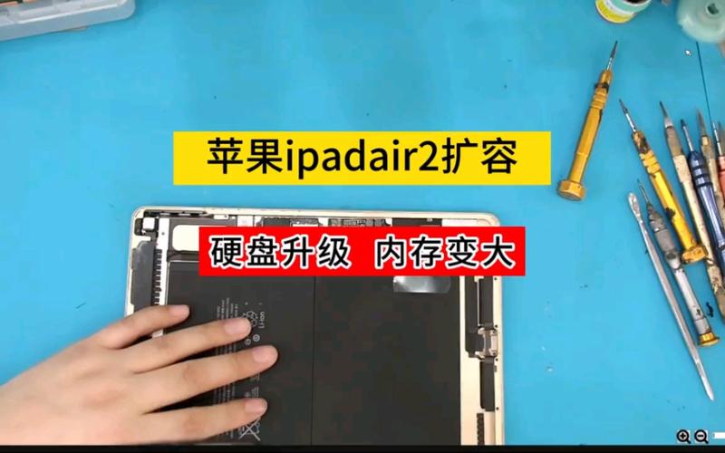 详解iPad硬盘知识：容量选择及对设备使用的重要性  第3张