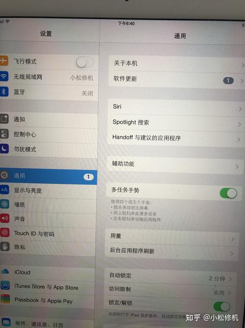 详解iPad硬盘知识：容量选择及对设备使用的重要性  第6张