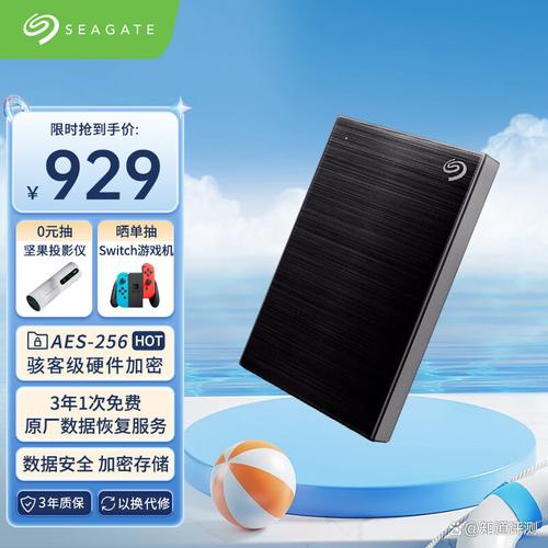 希捷移动硬盘受青睐，稳定性能与丰富型号满足多样需求  第3张