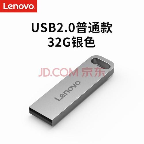 U盘与硬盘：各具特色的数据存储设备，你更青睐哪一个？  第3张