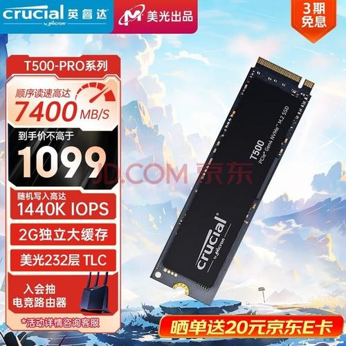 深入探讨：固态硬盘与PCIe技术融合如何提升电脑性能？  第4张