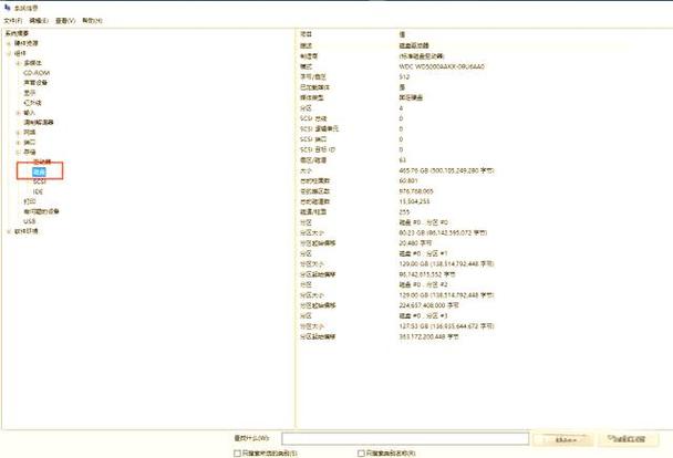 详解固态硬盘4K对齐功能及意义，关乎实际应用性能  第9张
