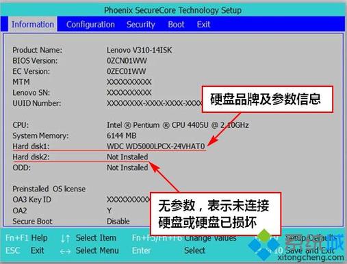 电脑硬盘无法被系统识别？这些检查要点快来看  第2张