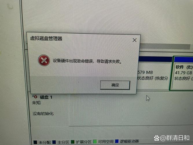 电脑硬盘无法被系统识别？这些检查要点快来看  第3张