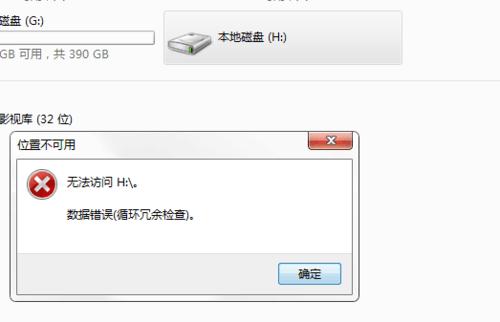 电脑硬盘无法被系统识别？这些检查要点快来看  第5张