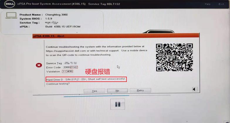 电脑硬盘无法被系统识别？这些检查要点快来看  第8张