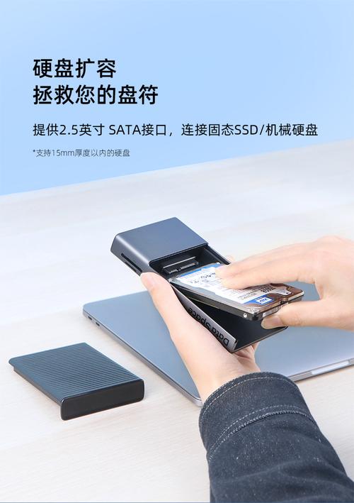 硬盘坞：连接硬盘与电脑的关键转换器，数据管理超便捷  第3张
