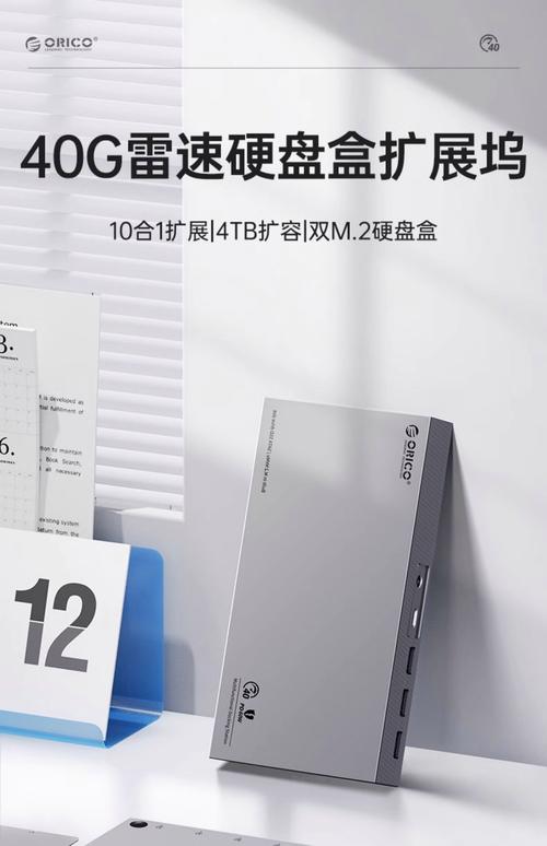 硬盘坞：连接硬盘与电脑的关键转换器，数据管理超便捷  第7张