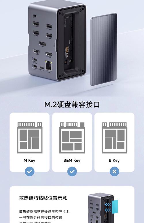 硬盘坞：连接硬盘与电脑的关键转换器，数据管理超便捷  第8张