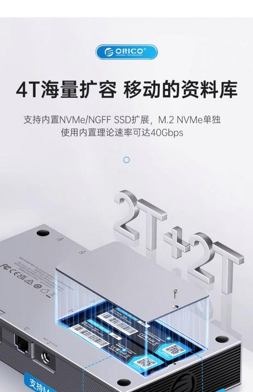 硬盘坞：连接硬盘与电脑的关键转换器，数据管理超便捷  第9张