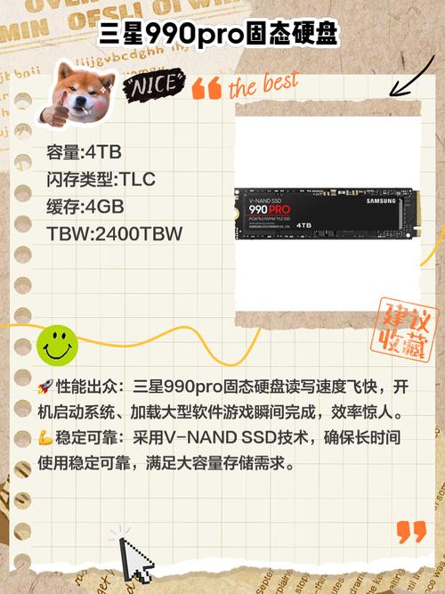 台电硬盘声誉高，多方面出色，带你详尽了解其外观设计  第4张