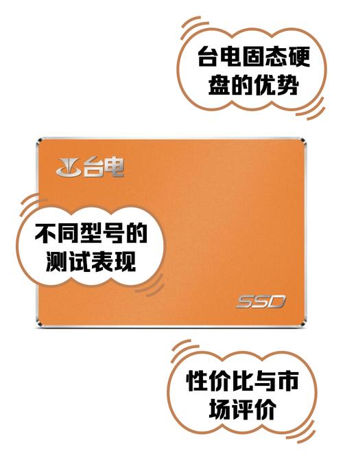 台电硬盘声誉高，多方面出色，带你详尽了解其外观设计  第8张