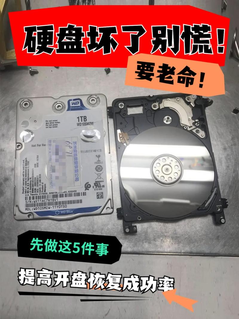 硬盘翻新揭秘：打磨外壳、篡改数据，对消费者影响有多严重？  第8张