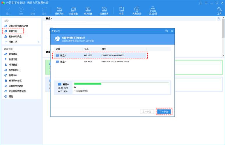 还原硬盘全攻略：数据丢失不用怕，多方面准备来助力