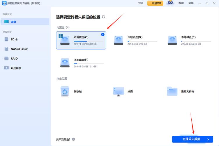 还原硬盘全攻略：数据丢失不用怕，多方面准备来助力  第4张