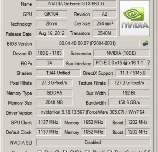 英伟达GTX660显卡于2012年11月上市，给市场带来了啥？  第7张