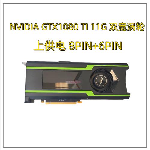 英伟达GTX107系列显卡：发布背景、性能亮点及市场表现？  第3张