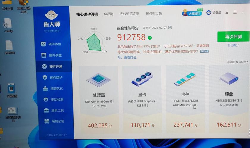 GTX960鲁大师跑分情况详解：性能稳定但结果为何有起伏？  第7张