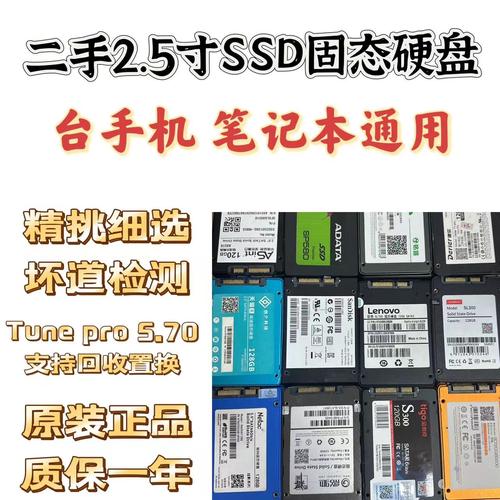 240g固态硬盘常见吗？多方面特点分享，满足日常需求