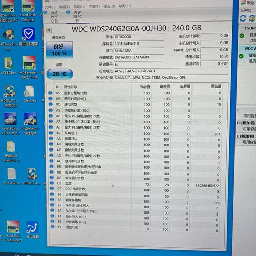 240g固态硬盘常见吗？多方面特点分享，满足日常需求  第5张