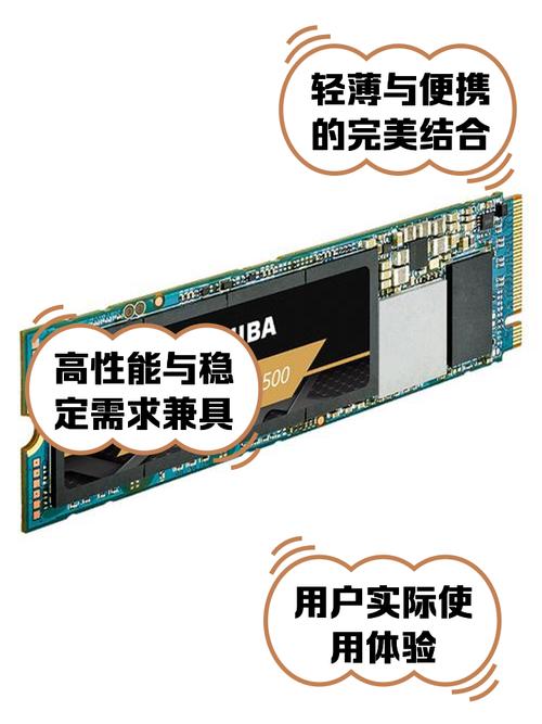 东芝固态硬盘表现出色，读写稳定，产品历史与发展历程全解析  第7张