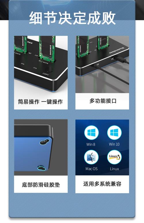 硬盘底座：方便的数据存储读取设备，其基本原理你了解吗？  第2张