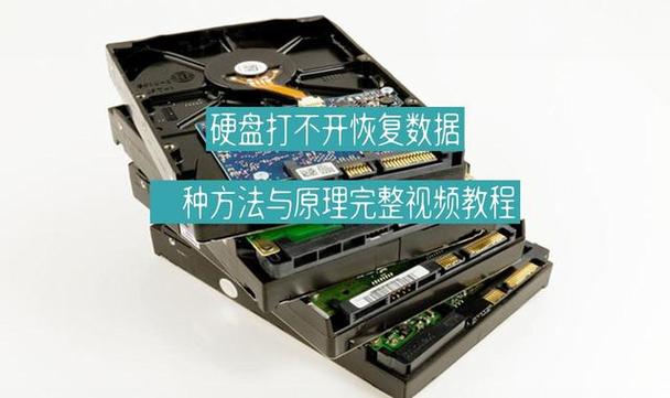 硬盘底座：方便的数据存储读取设备，其基本原理你了解吗？  第4张