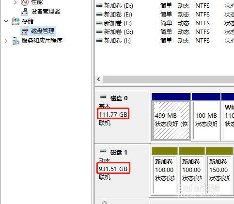 平板电脑硬盘有多关键？容量级别及影响因素全解析  第1张
