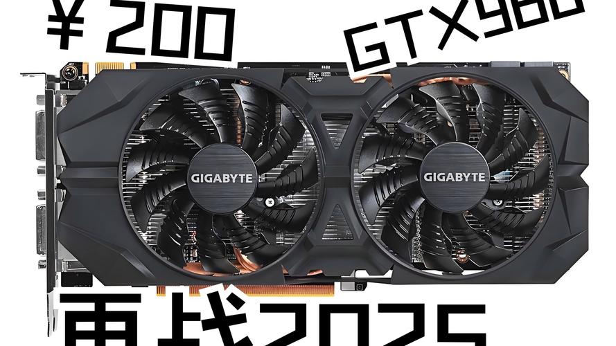GTX960交火技术如何实现？这些细节与硬件要求要掌握  第2张