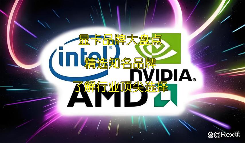 GTX标志：电脑硬件领域高端象征，见证显卡行业兴衰