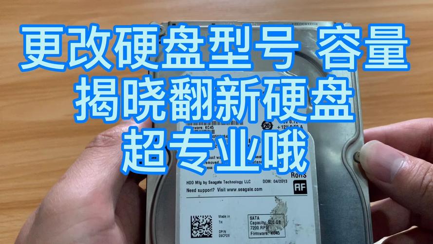 翻新硬盘的操作环节、原因及市场现象全解析  第5张